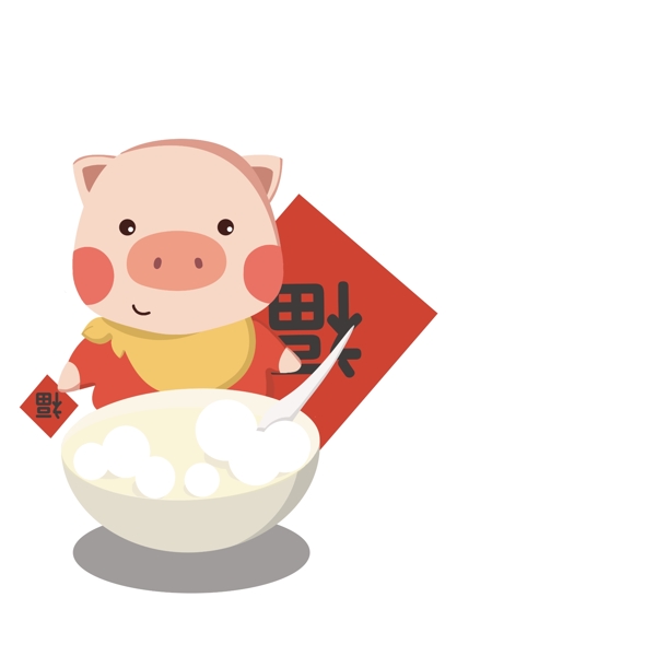 卡通手绘猪年吃汤圆要红包可爱小猪