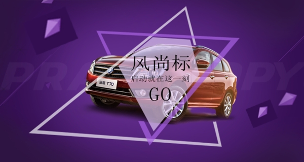 海報(bào)海報(bào)