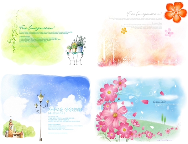 浪漫的水墨花朵