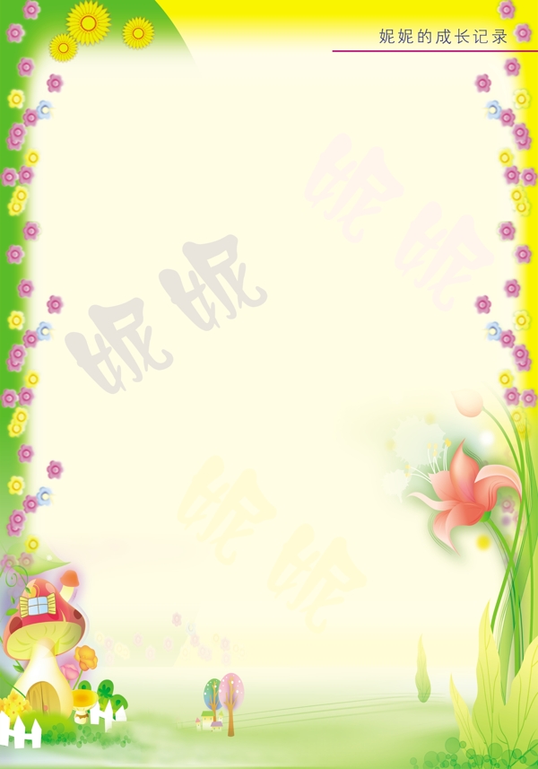 卡通背景圖片