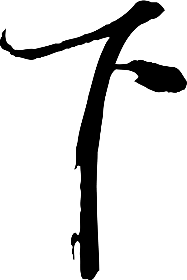 下
