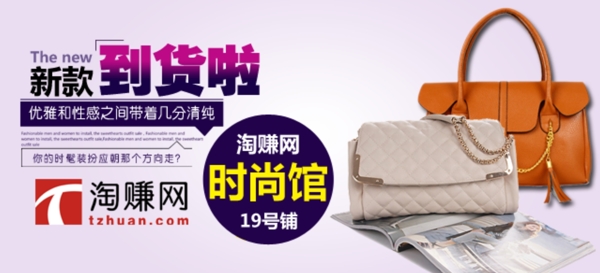 網(wǎng)站促銷海報圖片