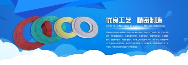 防水材料廣告