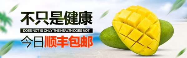 芒果鉆展主圖設(shè)計(jì)