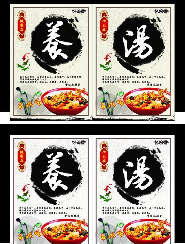 菜譜圖片