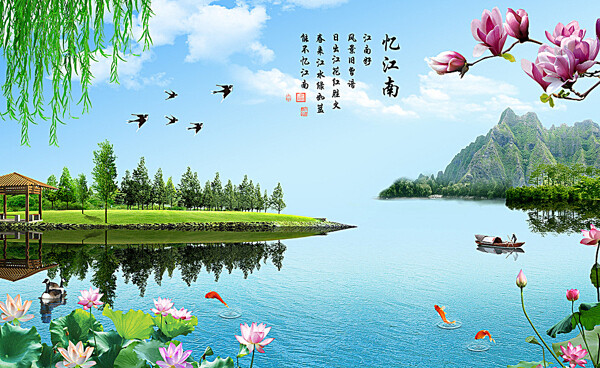 忆江南山水背景墙图片