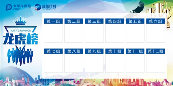 龍虎榜太平洋保險(xiǎn)