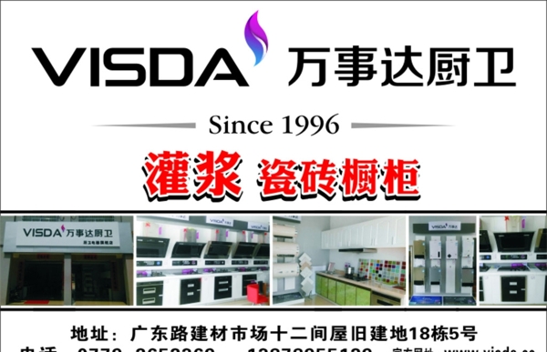 萬事達(dá)圖片