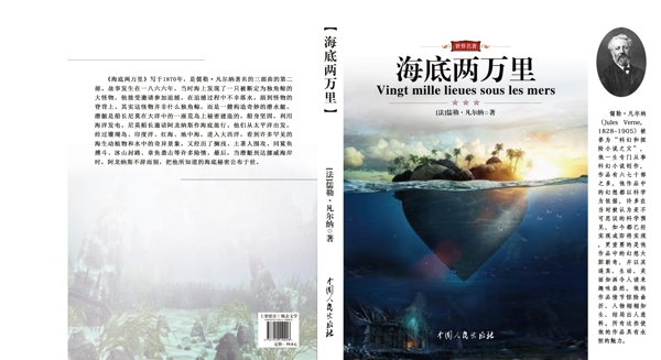 書(shū)籍封面素材模板