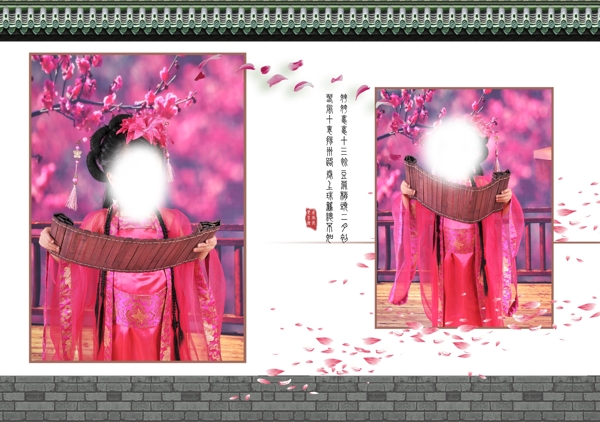 桃花兒童古裝相冊PSD模板