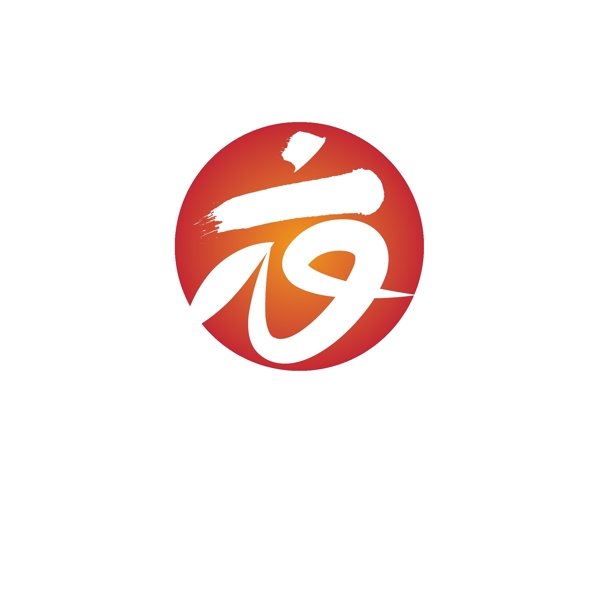 服飾LOGO設(shè)計