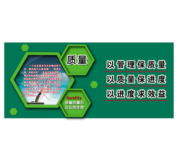 形象墻