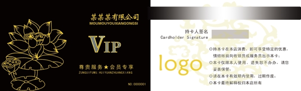 名片VIP