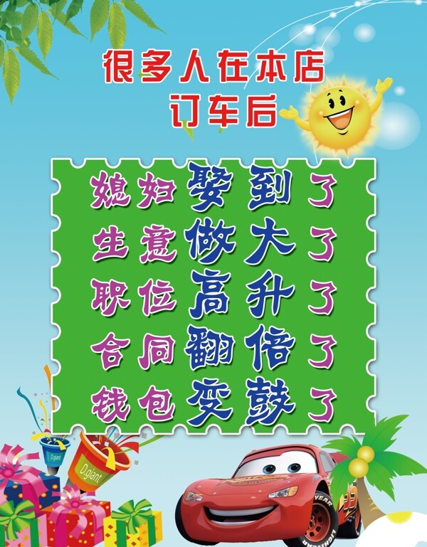 標語