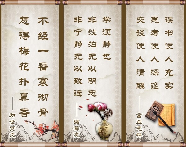 標(biāo)語素材