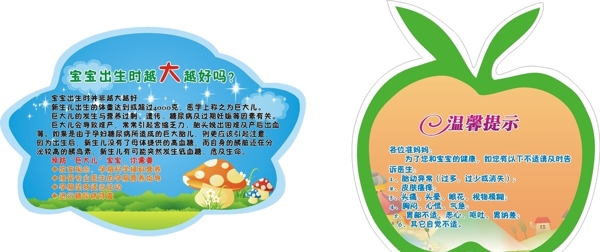 異形圖片
