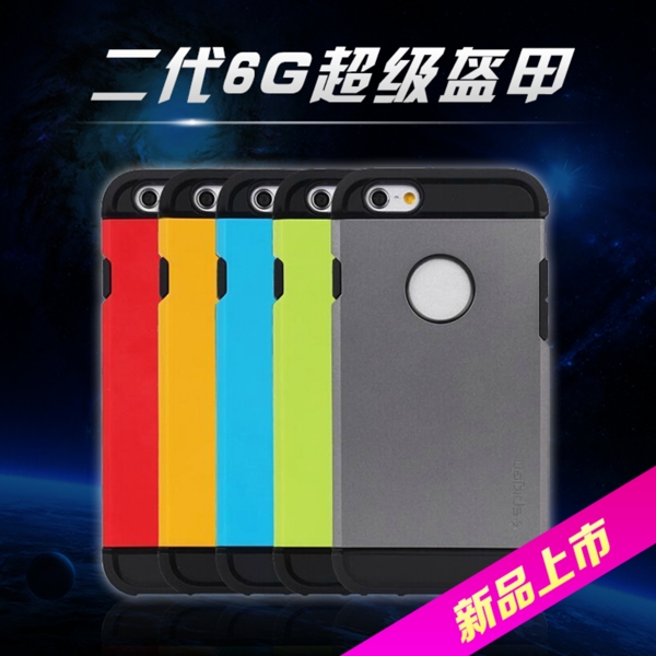 二代盔甲手機(jī)殼