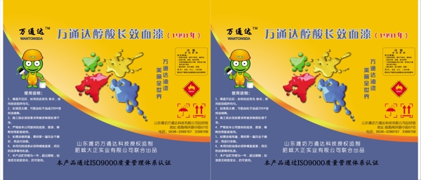 油漆桶方便桶圖片