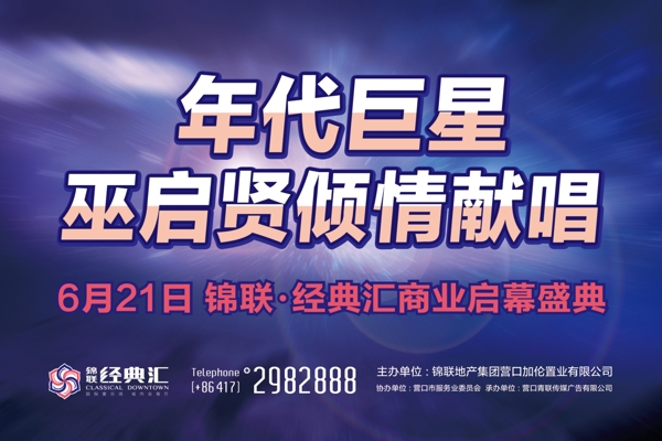 房地產(chǎn)背景