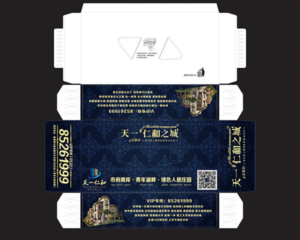 地產(chǎn)廣告抽紙盒