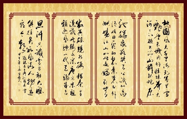 墻畫圖片