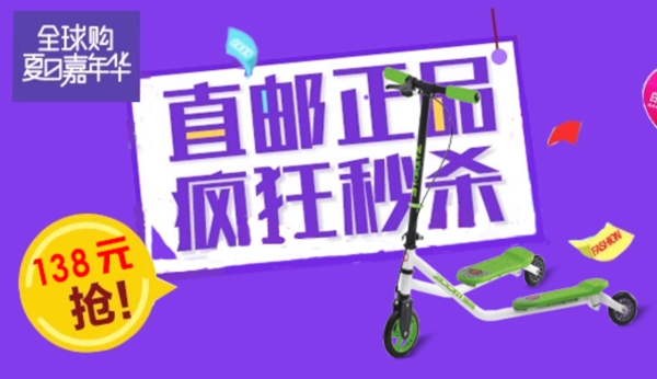 手機海報