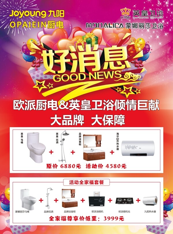 彩頁(yè)圖片