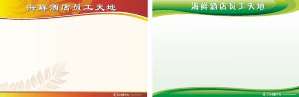 公告欄展板圖片
