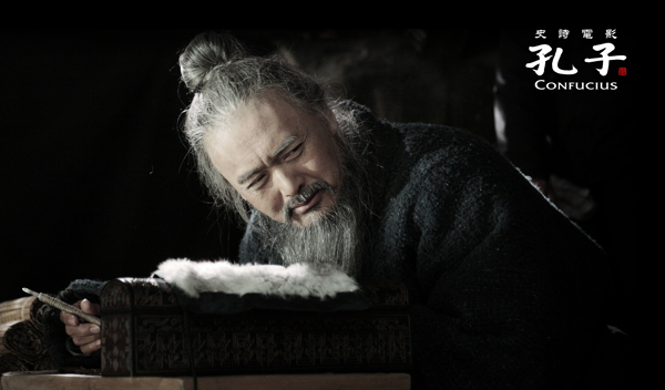 孔子圖片