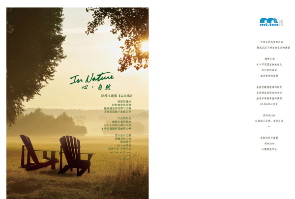 邁橙服裝產(chǎn)品手冊catalog圖片