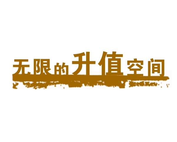 中國古典元素光線標(biāo)題底紋圖案圖紋樣式夢(mèng)幻漂亮背景閃耀花紋炫目拿來之古建瑰寶火云攜神小品王全集PSD源文件素材