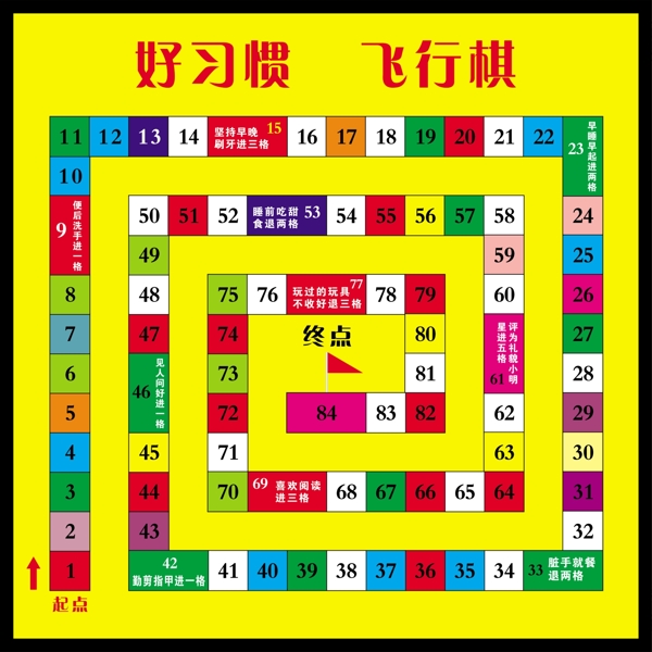 小學(xué)