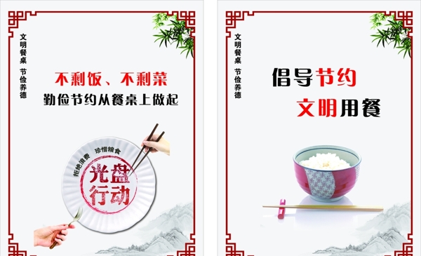 食堂文化