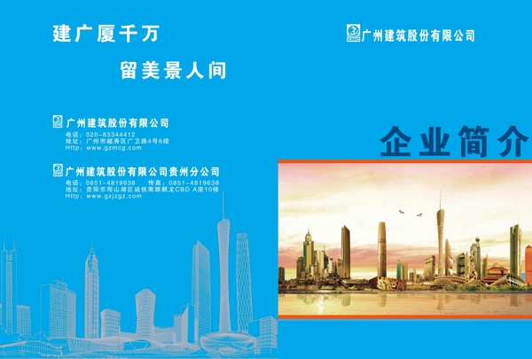 畫冊封面圖片