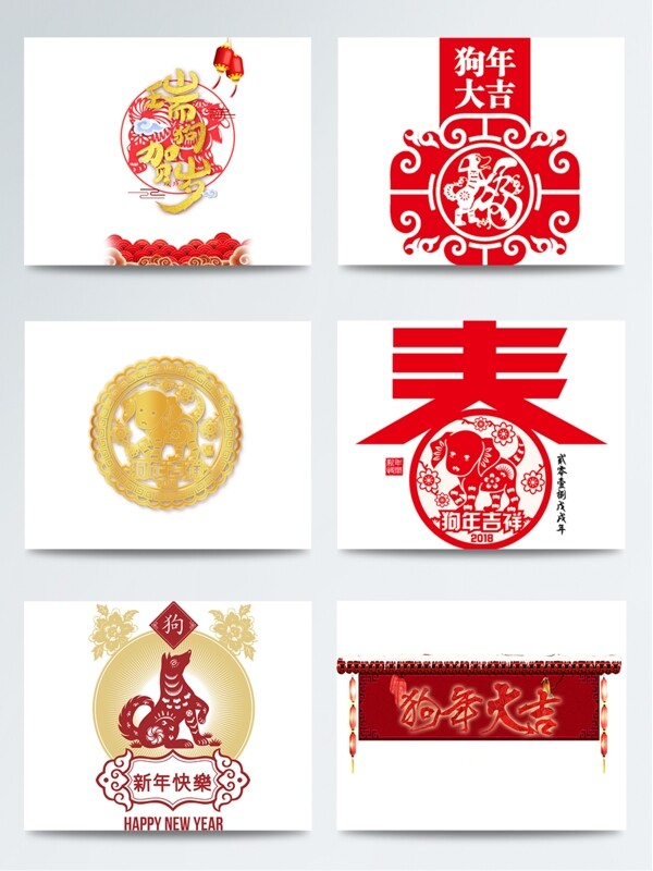 中國風(fēng)春節(jié)古風(fēng)