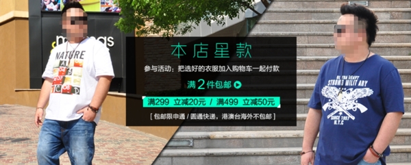 海報(bào)