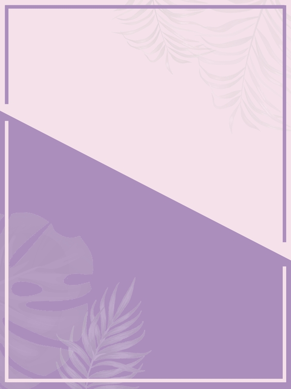 紫色双拼边框背景设计