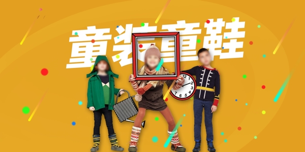 童anner
