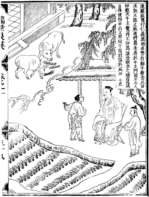 古版畫教化類人物畫矢量EPS格式0012