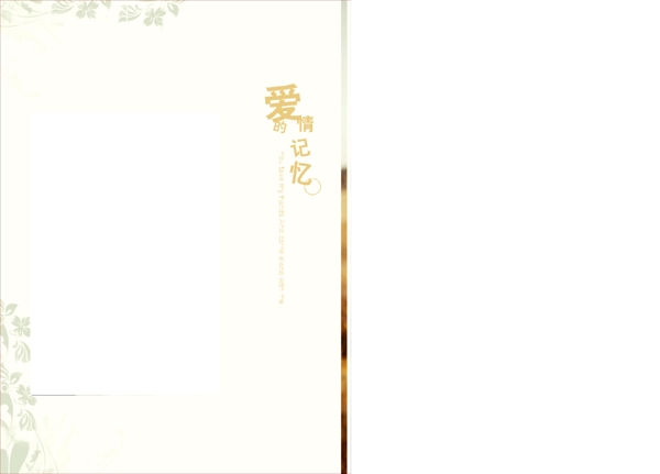 簡單愛婚紗模板