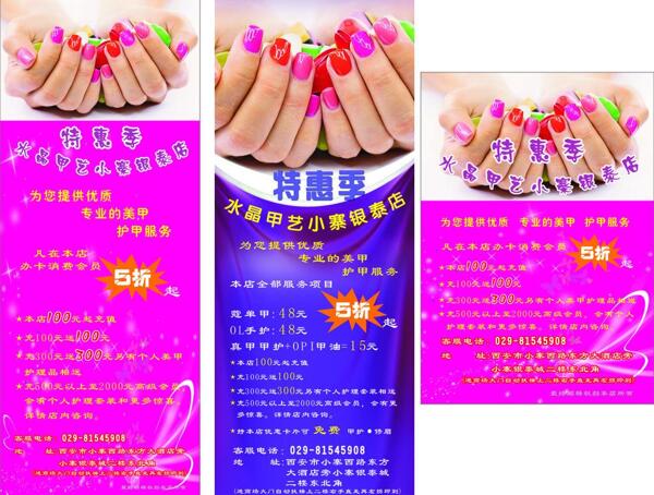 美甲圖片