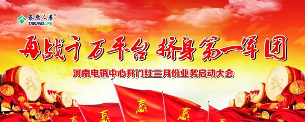 會議背景墻圖片