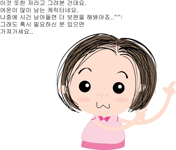 韓國(guó)矢量人物插畫女圖片