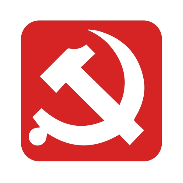 红色党徽