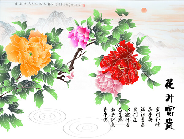 牡丹裝飾畫(huà)