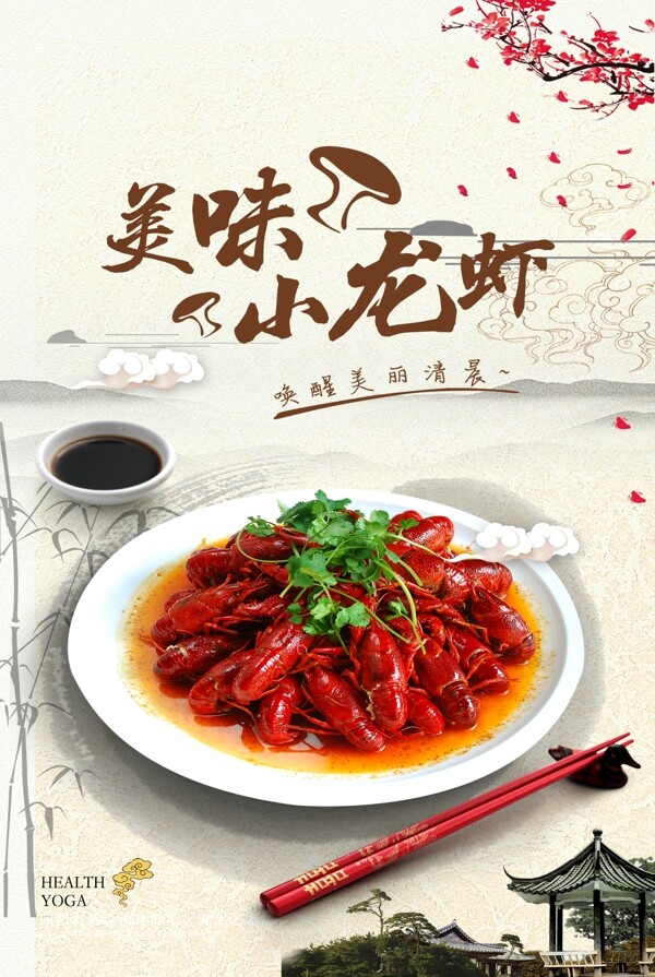 小吃