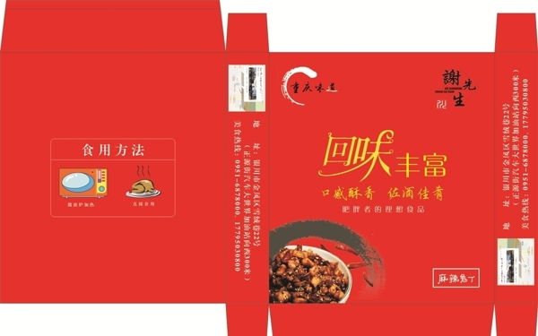 餐廳抽紙盒