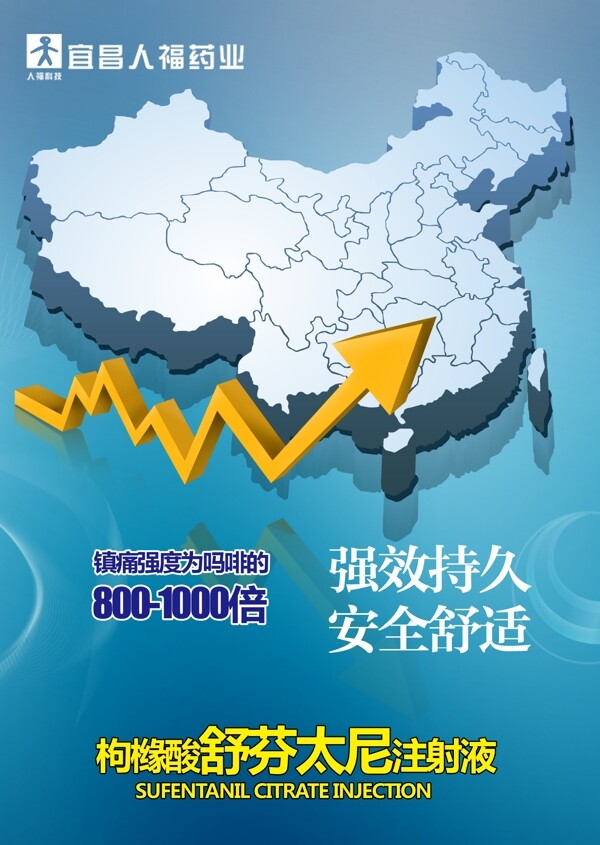 企业文化企业形象分层PSD972