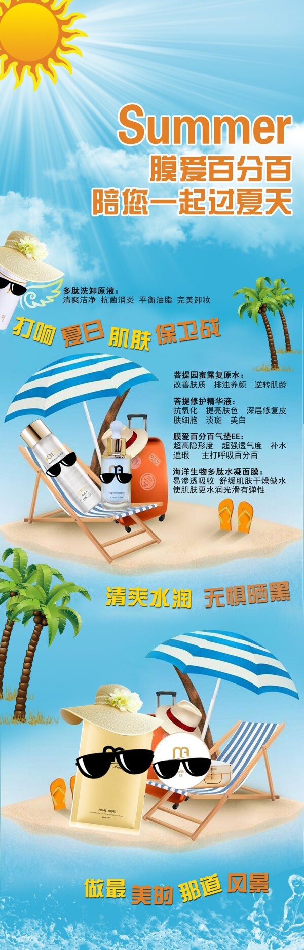 膜愛家族