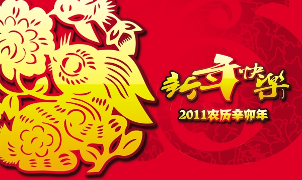 新年吊旗圖片